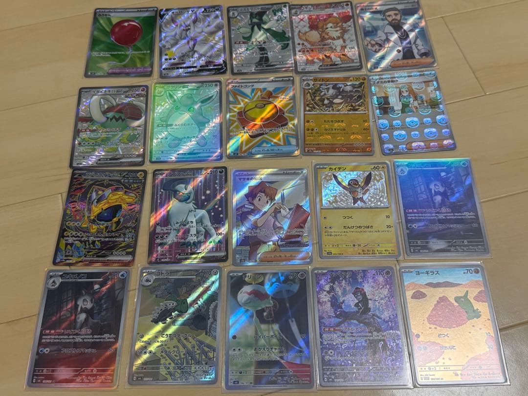 ポケモンカードコレクション 引退品まとめ売り