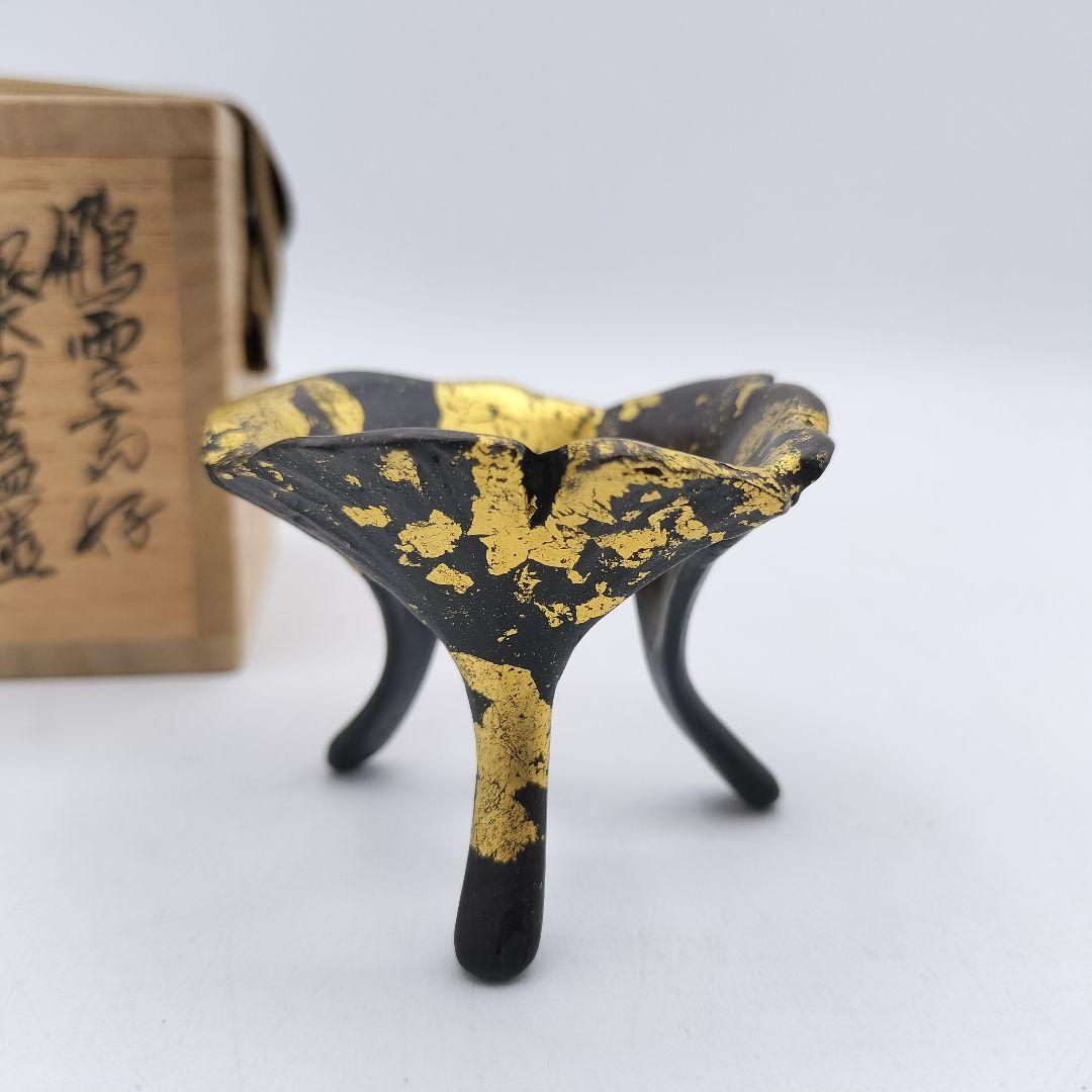 927 蓋置　鵬雲斎好　銀杏蓋置　13代　宮崎寒雉　木箱入