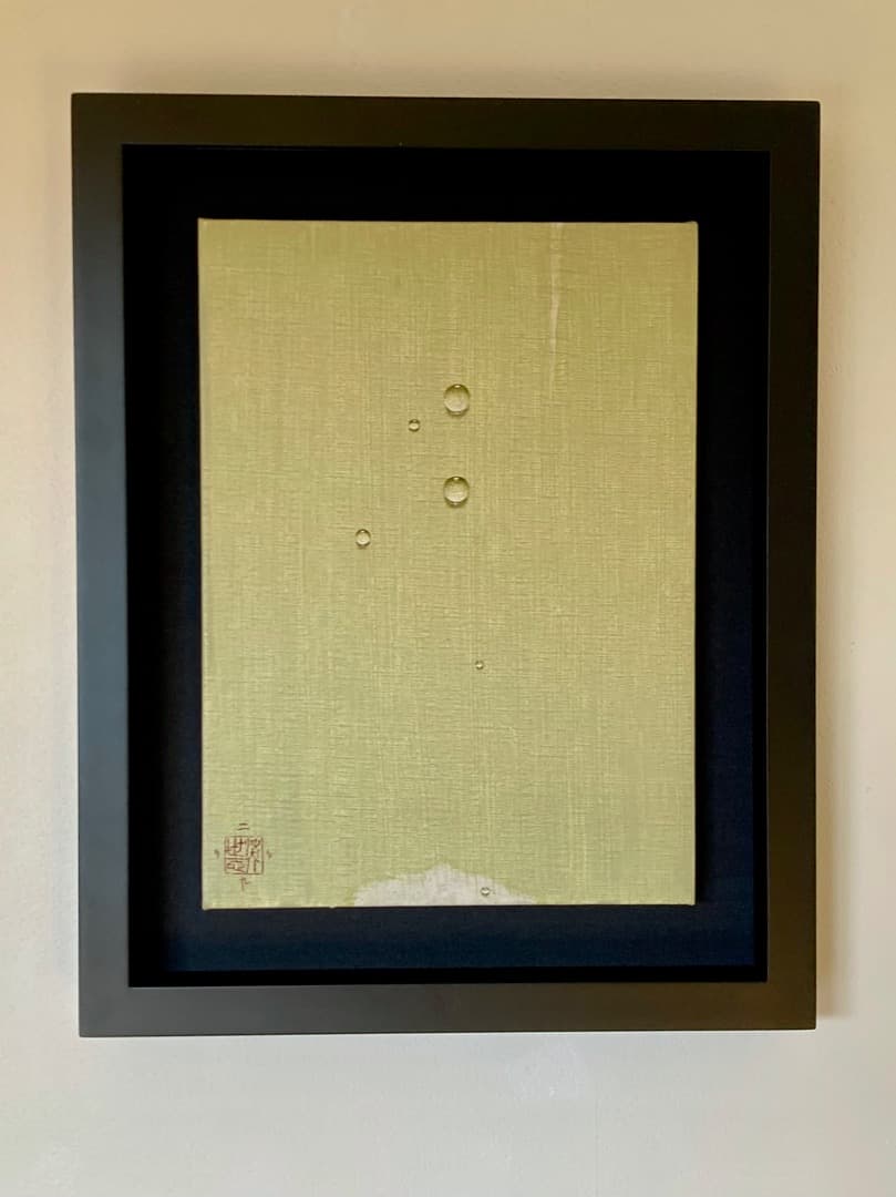 井土 英世志作品 ：シリーズ人間関係よりNo.6 Ed.1/1「真作」