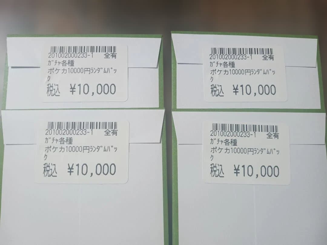 ぽ*吉様 4万円で購入【12枚セット】ポケモン リザードンex アルセウスVst