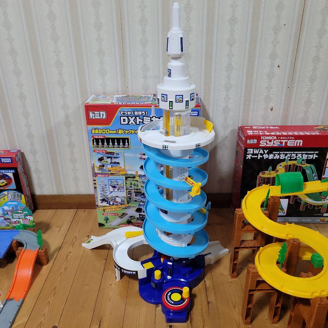 トミカシステム タウン道路セットと3wayオート山道道路セットとDXトミカタワー