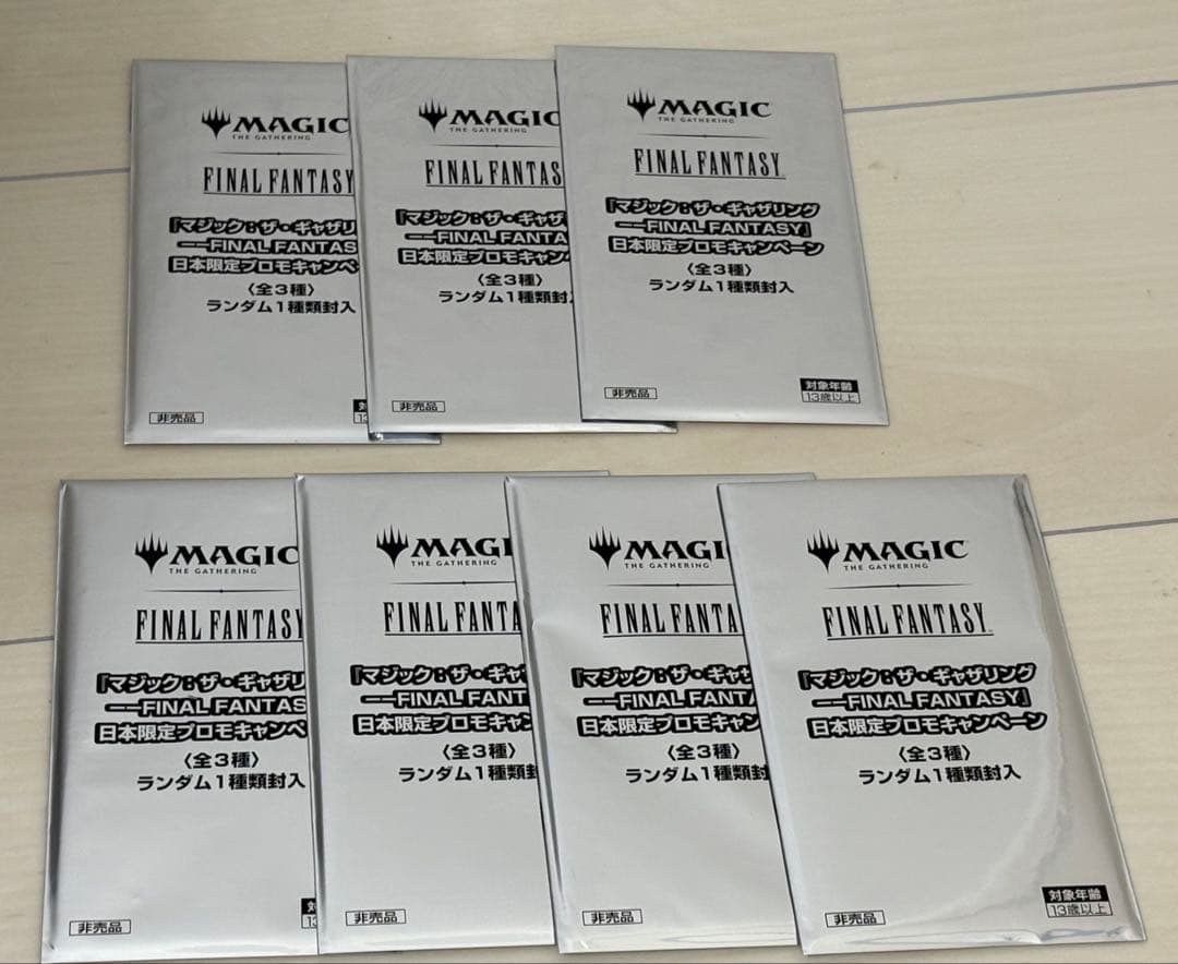 日本限定プロモキャンペーン　MTG　FINAL　FANTASY×7
