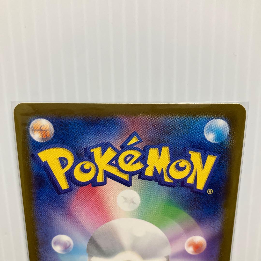 ポケモンカード メガルカリオex sar 2枚セット