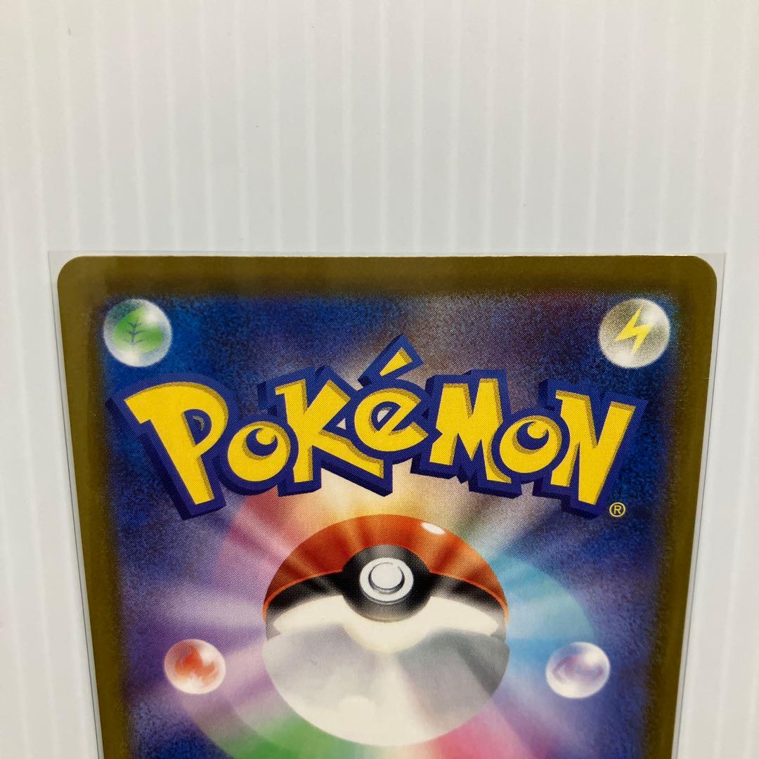 ポケモンカード メガルカリオex sar 2枚セット