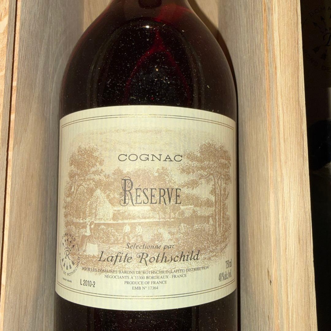 ブランデー Lafite Rothschild Cognac Reserve 750ml