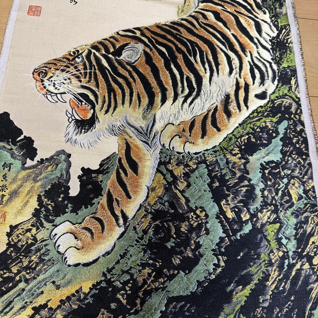 美品　中国美術　刺繍　国画　虎図　貴重品