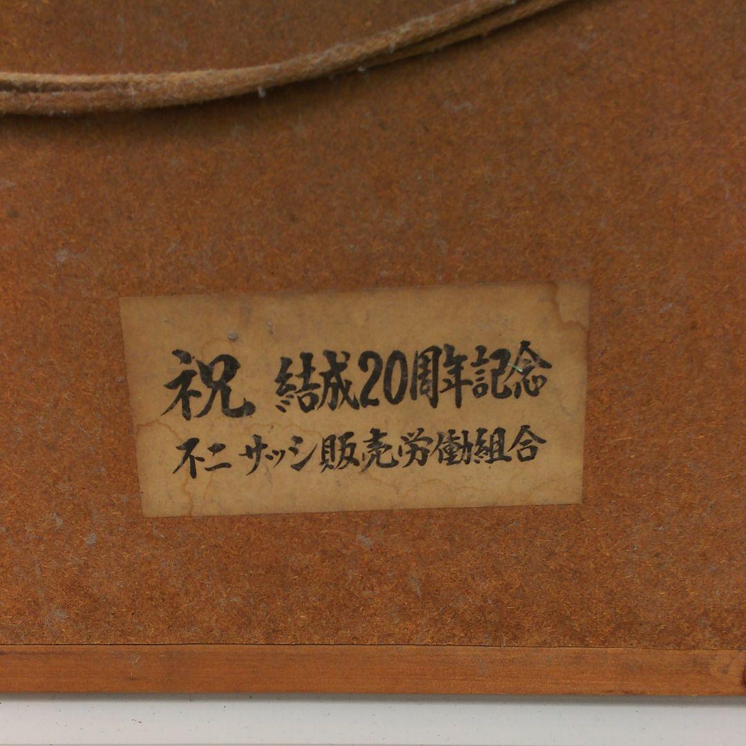【セール】べっ甲細工帆船 額縁入り