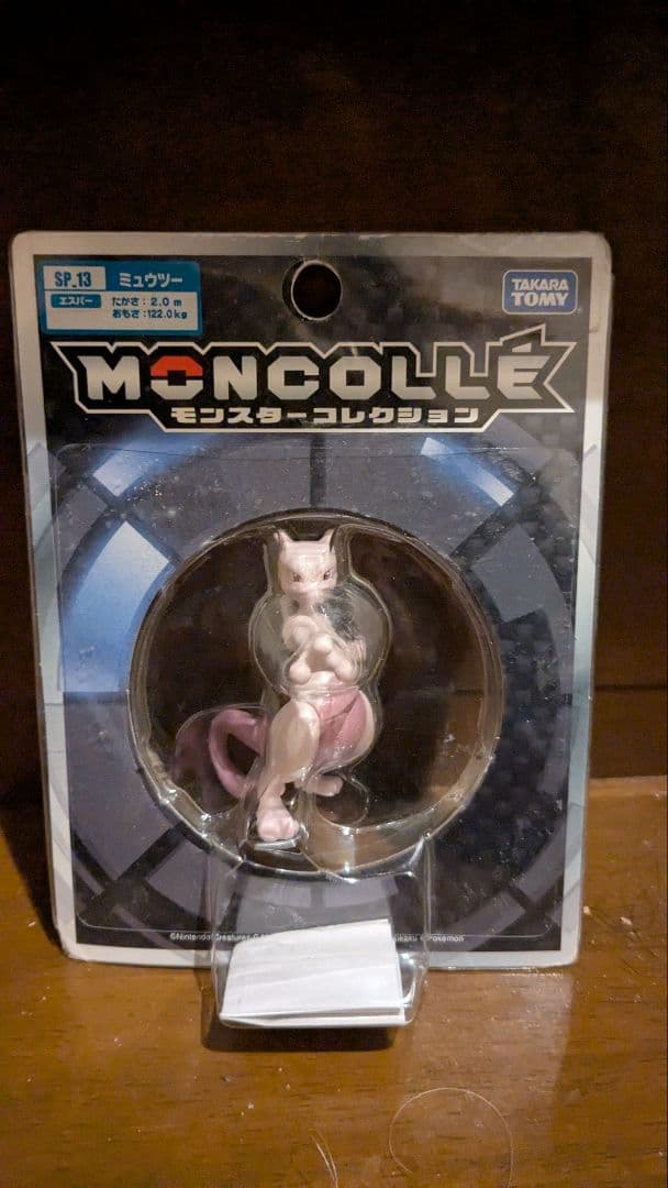 モンコレ ミュウツー SP_13