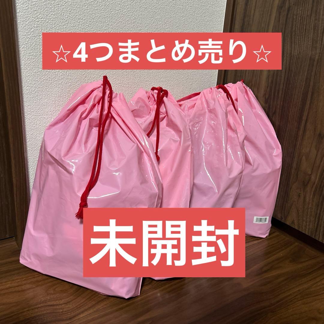 【未開封】サンエックス福袋　イオン　ピンク袋　文房具