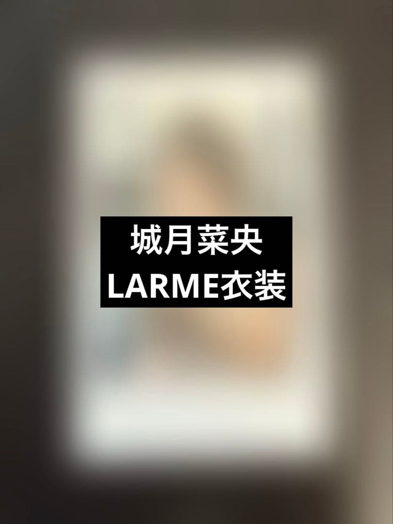 高嶺のなでしこ　城月菜央　チェキ