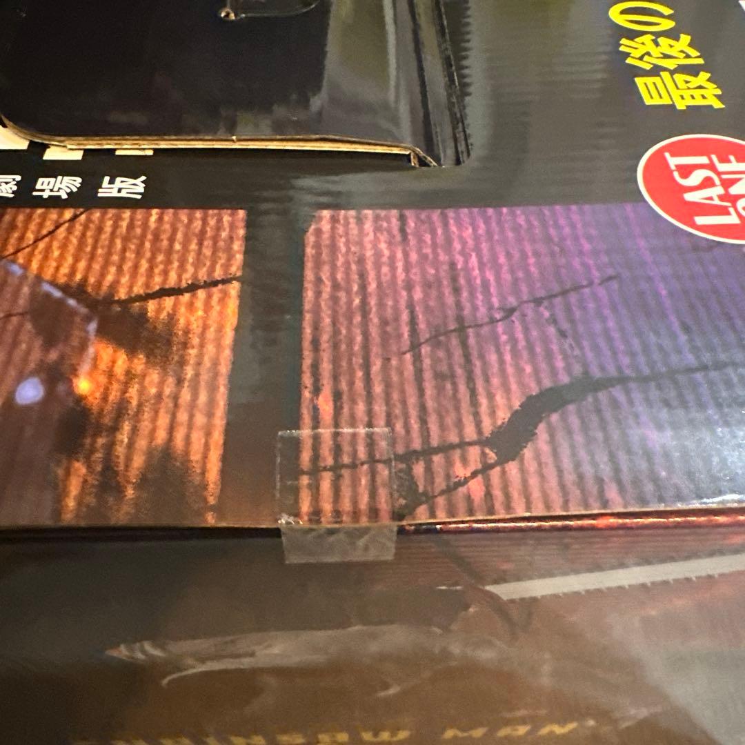 【新品未開封】 チェンソーマン 一番くじ ラストワン賞 チェンソーマン&ビーム