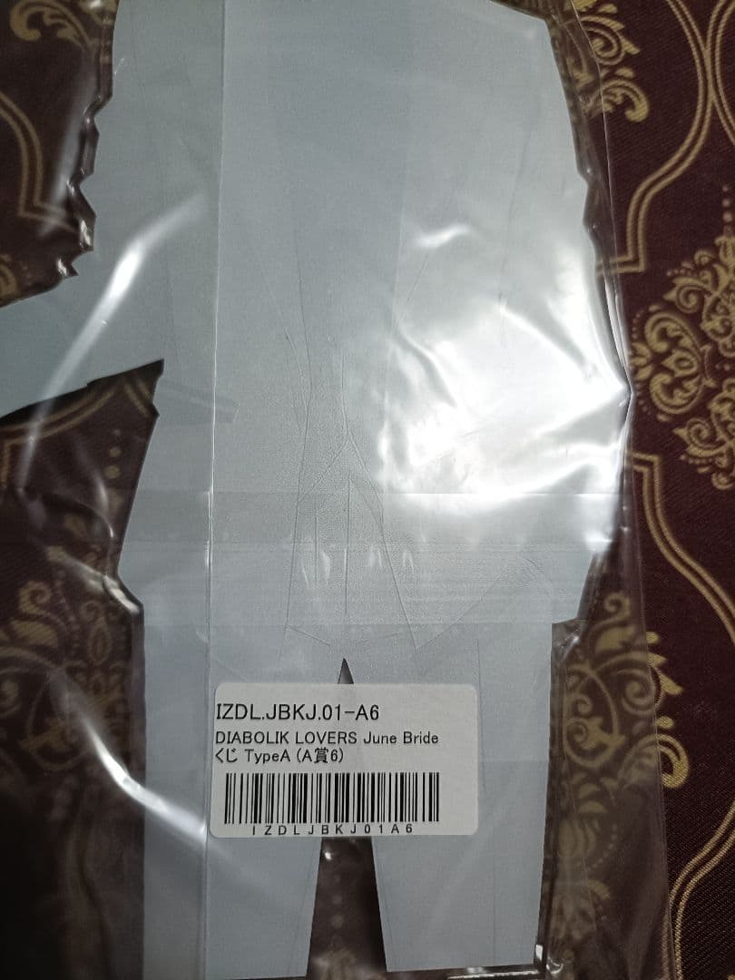 スバル A賞 JB グランデアクスタ DIABOLIK LOVERS ディアラバ