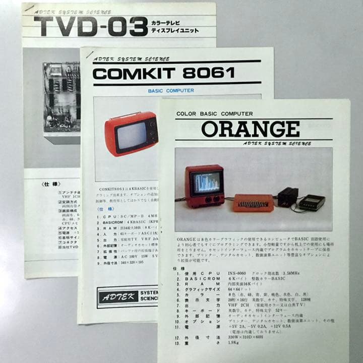 【確認用】TK-85 動作確認中