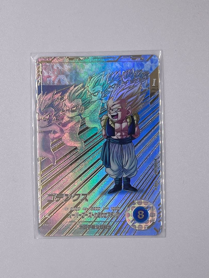 ドラゴンボールスーパーダイバーズ SDV6-040 ゴテンクスパラレル