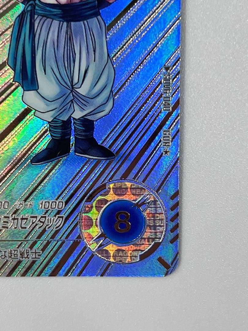 ドラゴンボールスーパーダイバーズ SDV6-040 ゴテンクスパラレル