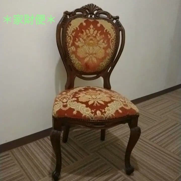 クラシック彫刻デザイン✴金華山生地✨大きめ猫足チェア✨豪華で重厚感あります✴