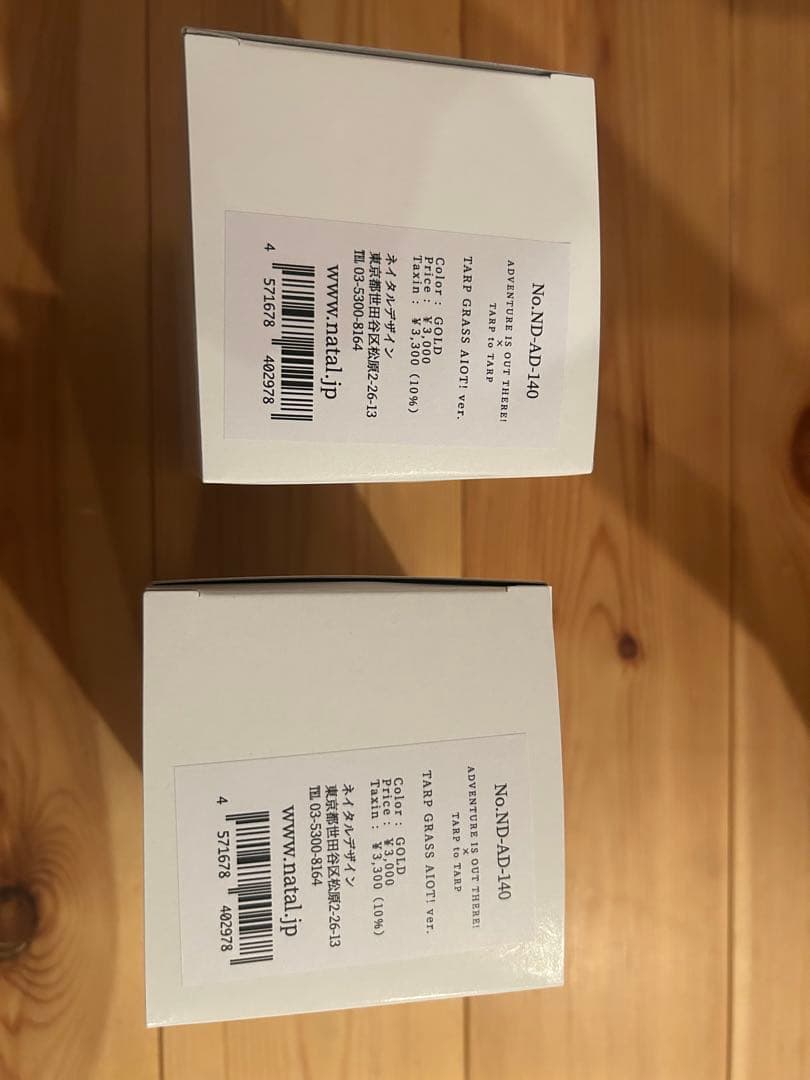 限定品 ネイタルデザイン TARP to TARP グラス 2個セット