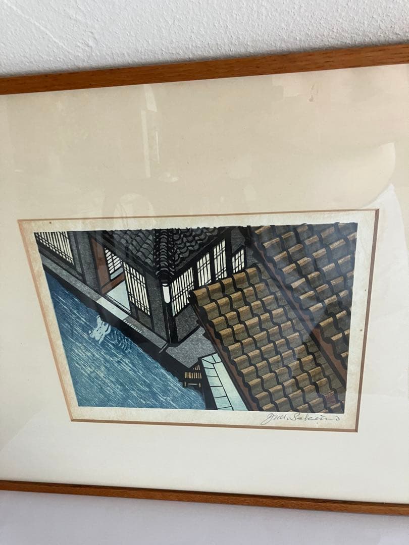 関根　潤一郎　作　木版画　高瀬川