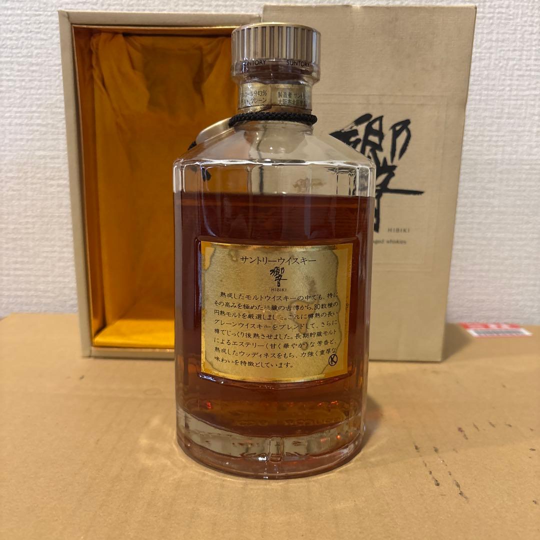サントリーウイスキー響　裏ゴールドラベル　箱付き　未開封（8）