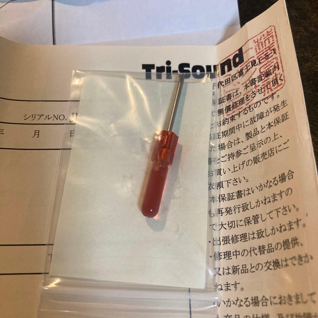 名機‼️VEMURAM Jan Ray‼️