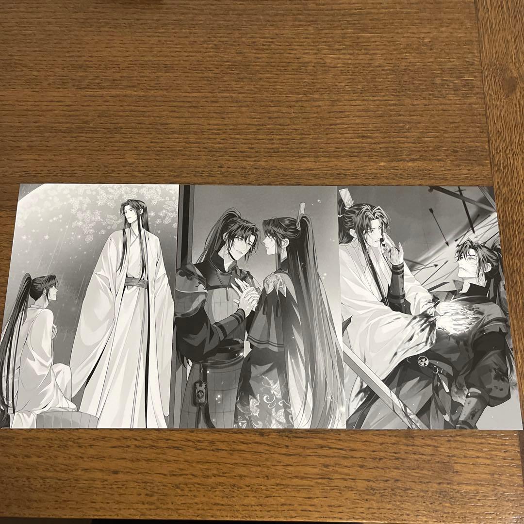 ハスキーと彼の白猫師尊　特装版小冊子1巻から5巻　特典まとめ