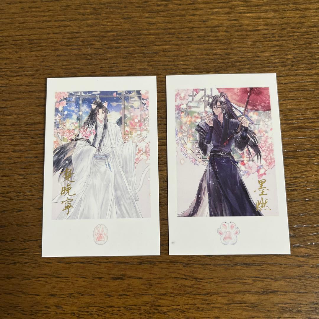 ハスキーと彼の白猫師尊　特装版小冊子1巻から5巻　特典まとめ