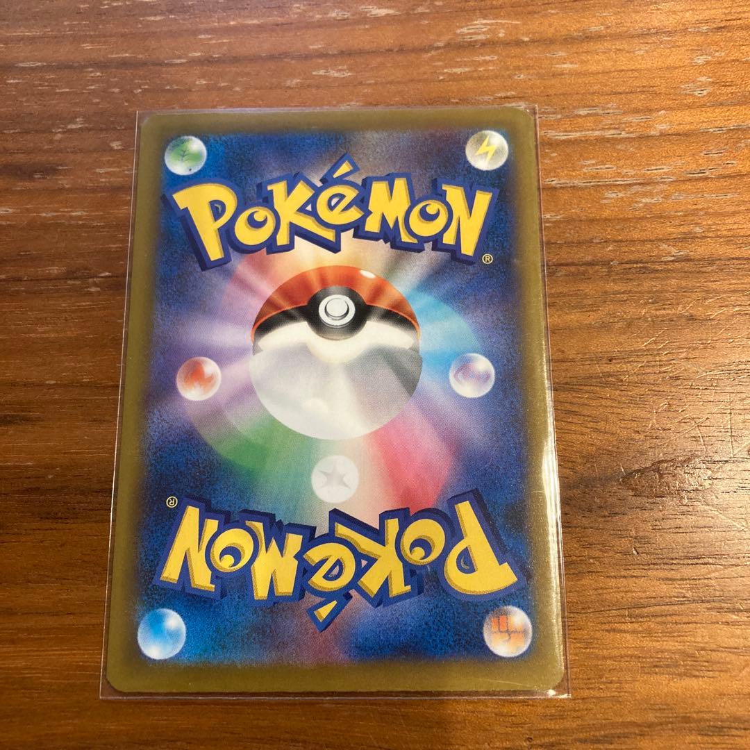 ミュウツーex SAR