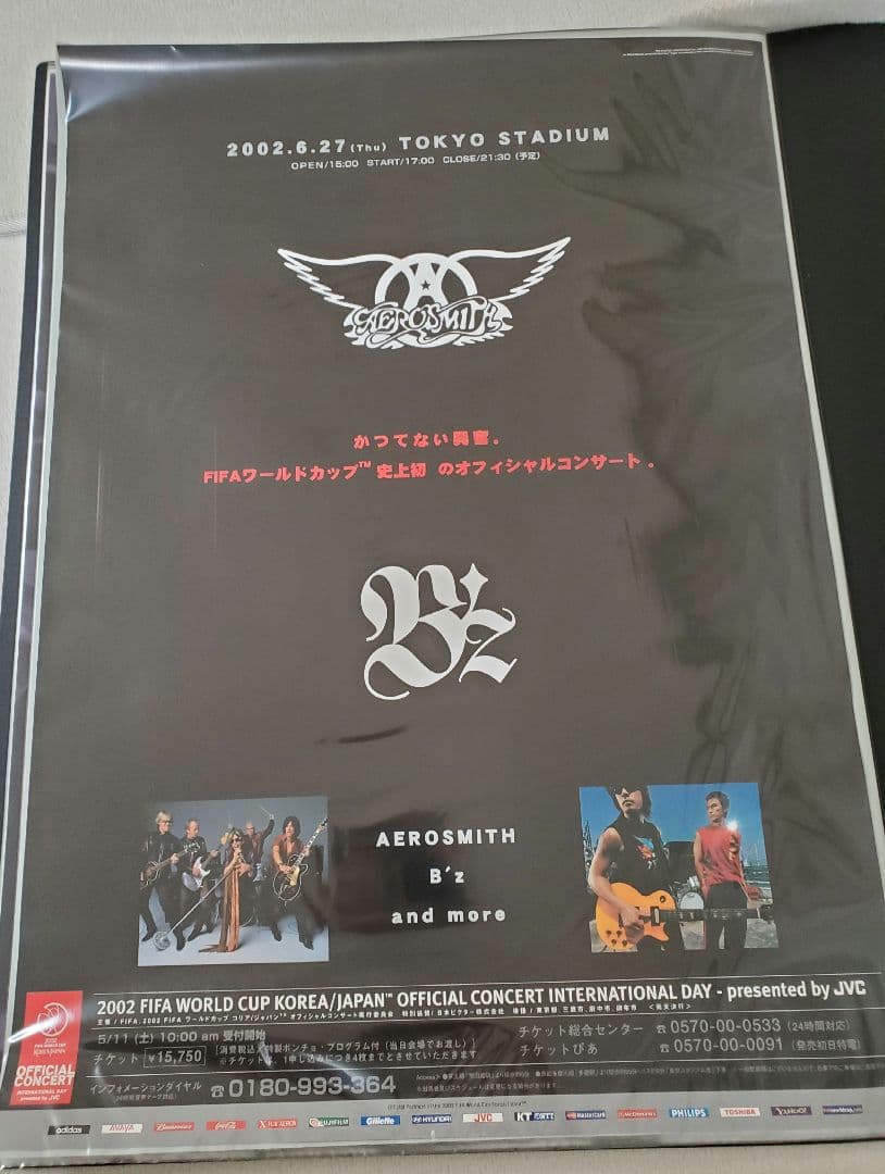 B'z×AEROSMITH 　エアロ　コラボ　FIFAコンサート　B2ポスター
