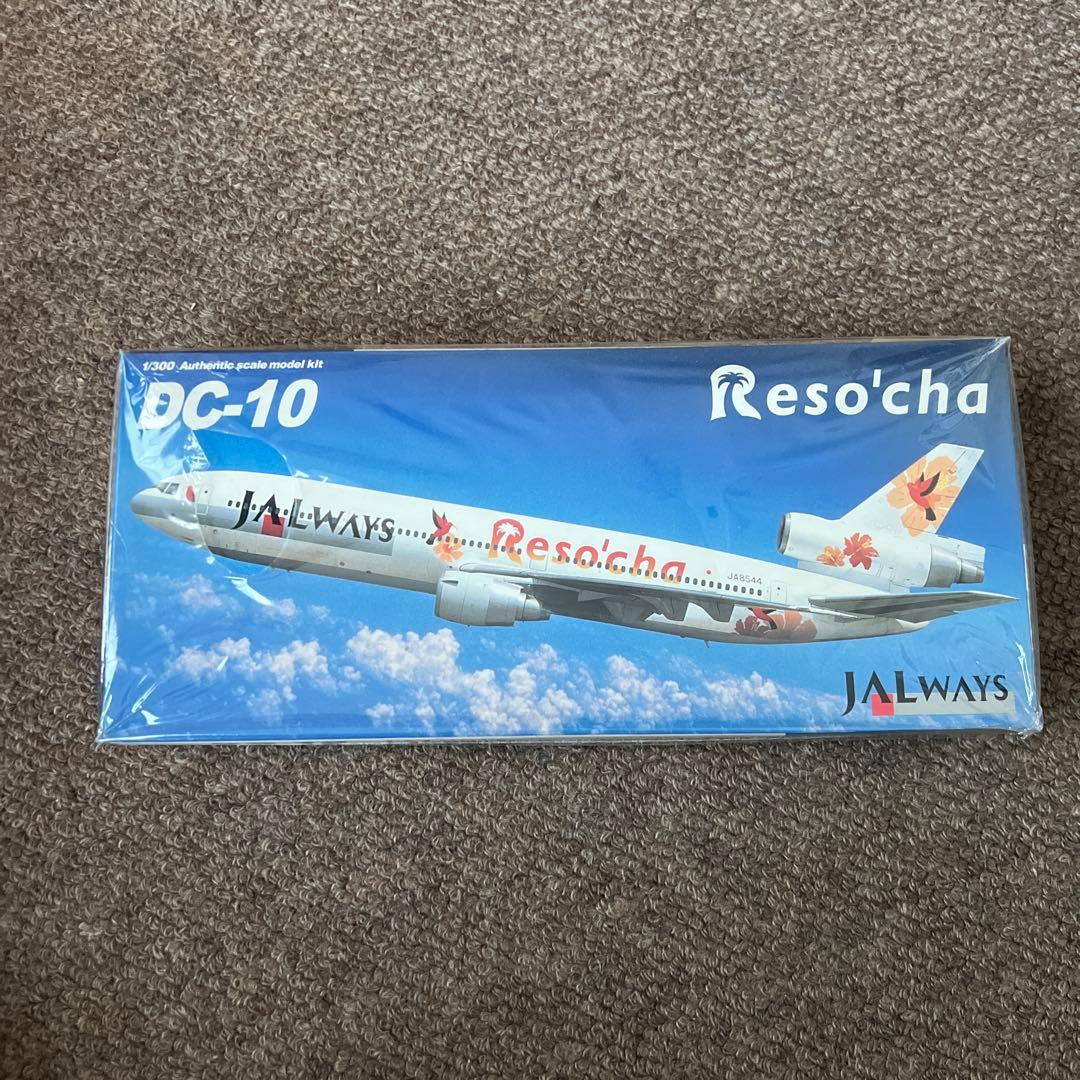 【未組立】ハセガワ航空機モデルセット DC-10 747-400 737-800