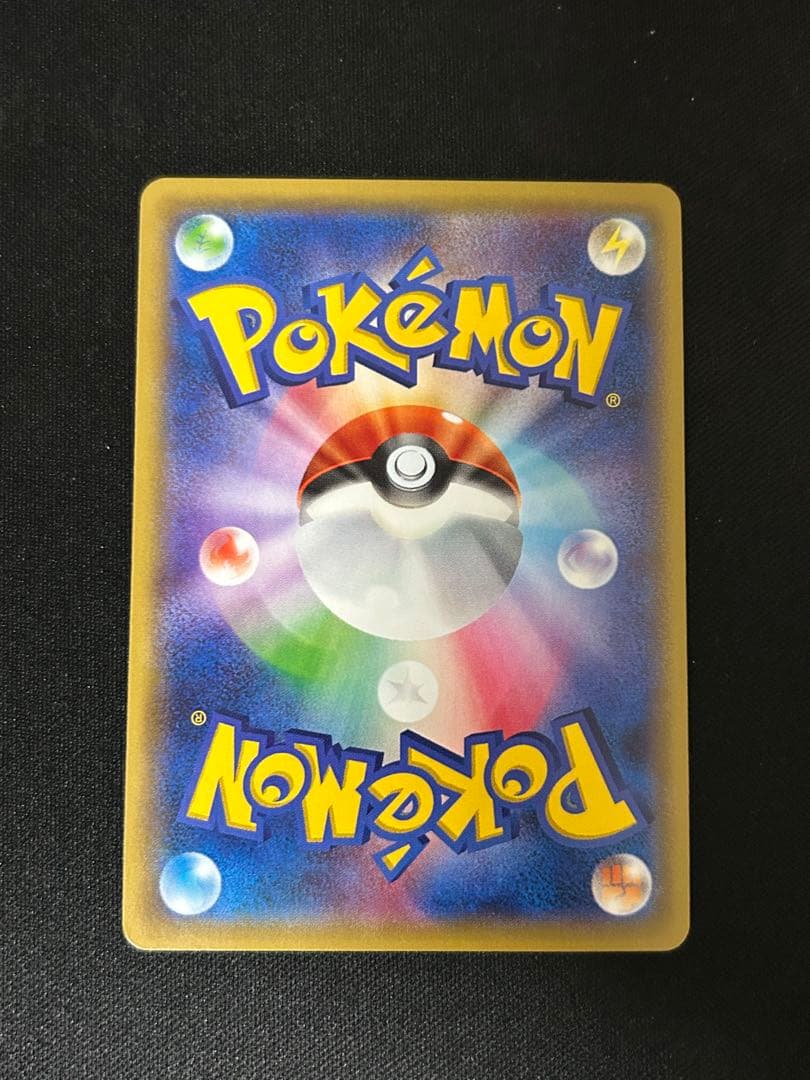 ゲンガーEX 010/049