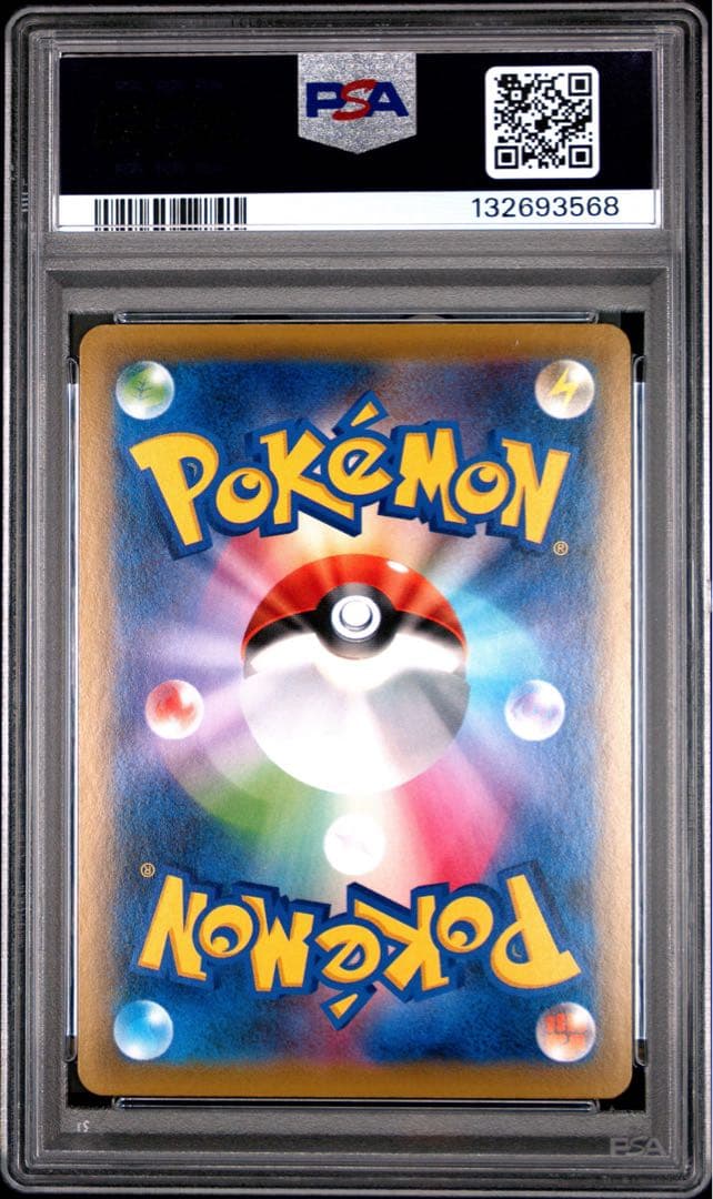 【PSA10】イーブイGX HR SM12a TAG TEAM GX