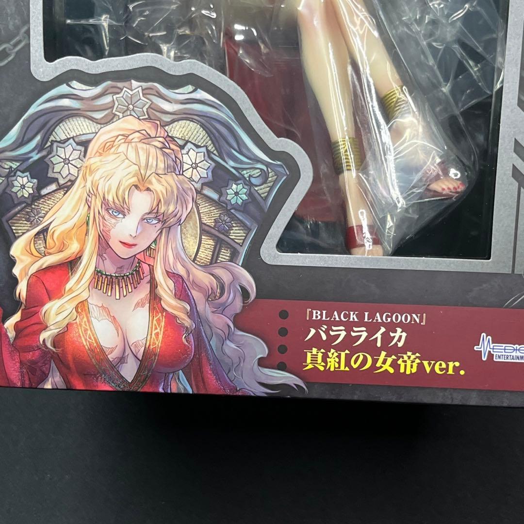 BLACK LAGOON バラライカ 真紅の女帝ver.