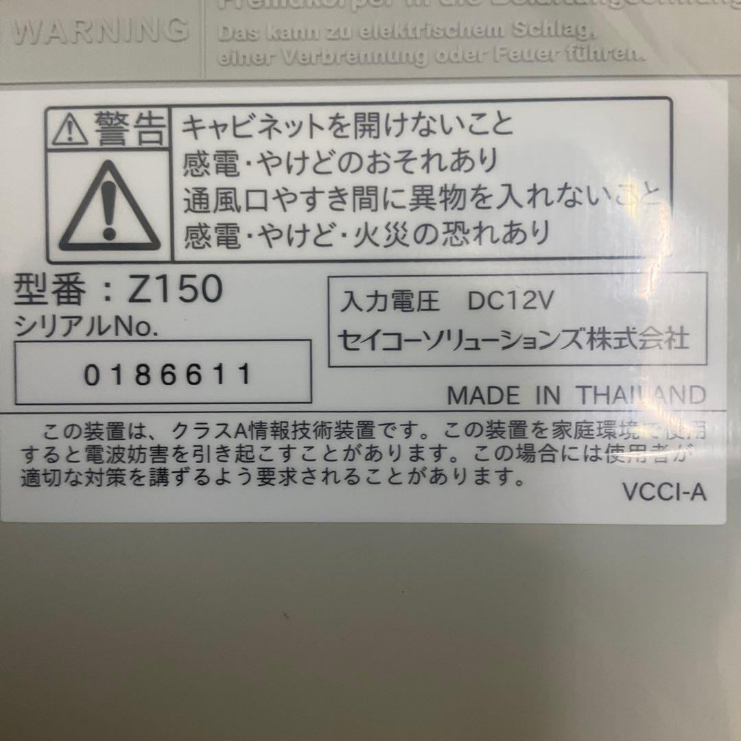 AIKISEIKO セイコー タイムレコーダー Z150 タイムカード