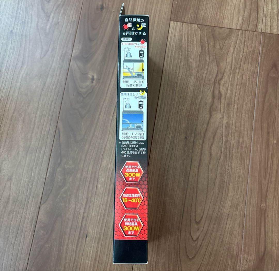 新品未開封☆ エキゾテラ タイマーサーモ　RTT-1