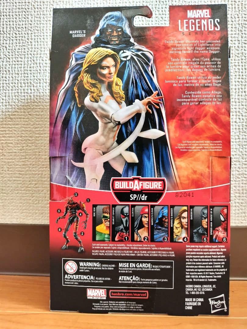 マーベルレジェンド　SP//dr　エレクトラ　デアデビル　ダガー　クローク