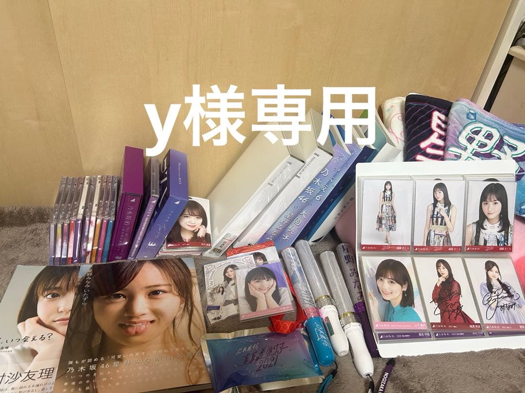 y　乃木坂46グッズまとめ売り