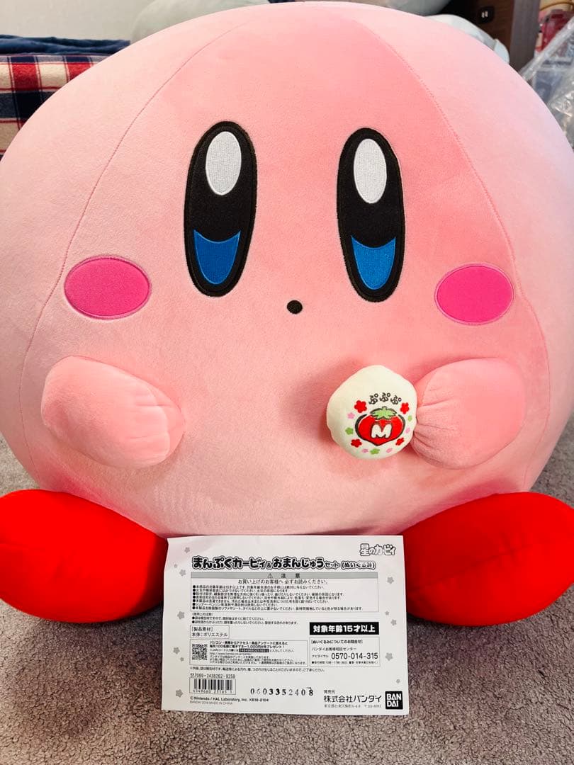 【未使用品】受注限定品 まんぷくカービィ 特大 ぬいぐるみ