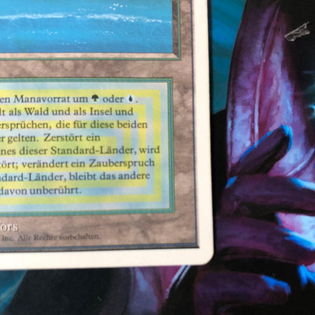 【顕微鏡による拡大写真有り】MTG ドイツ語 Tropical 