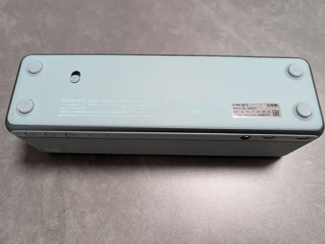 SONY　SRS-HG10 ワイヤレススピーカー ブルーグレー