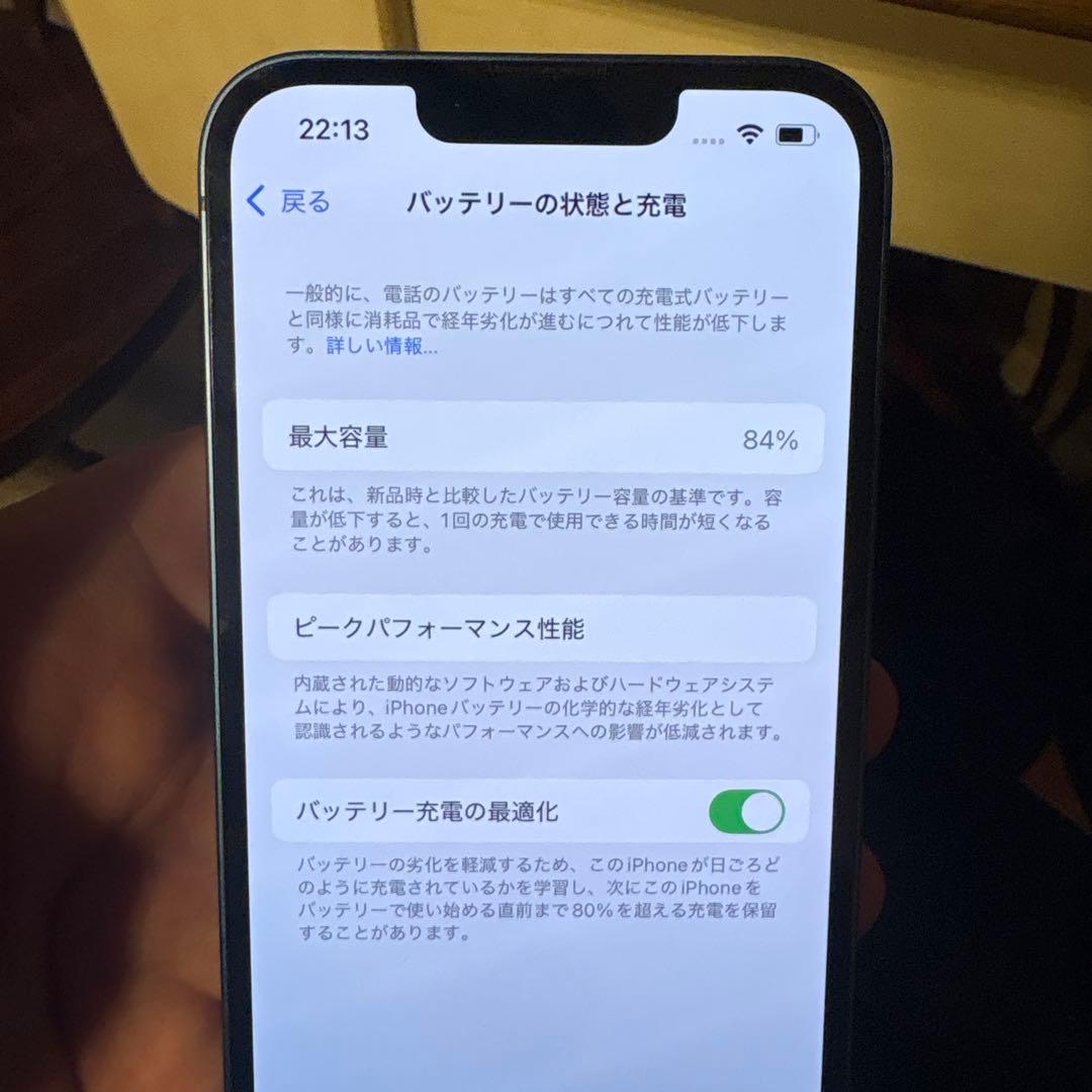 iPhone13 256GB アクティベーションロックオフ初期化済ios26.2