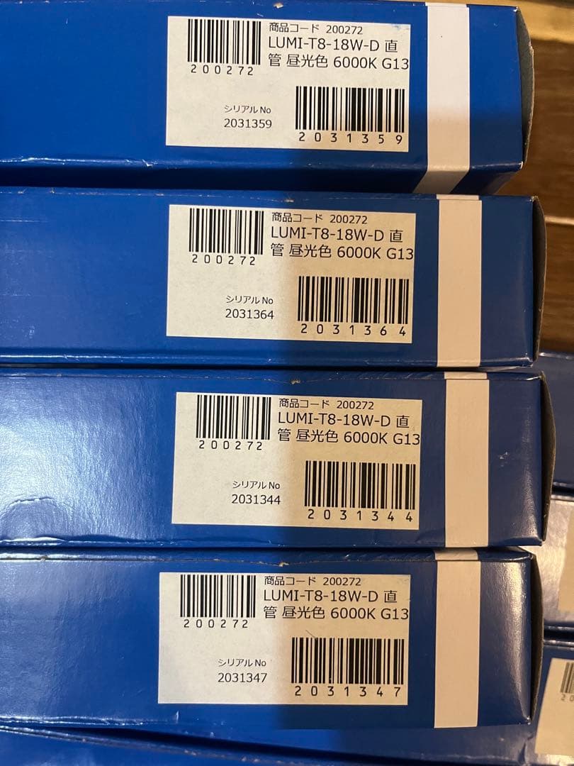 ルミーテック30本セットLED蛍光灯 40W形 120cm 2500LMグロー式