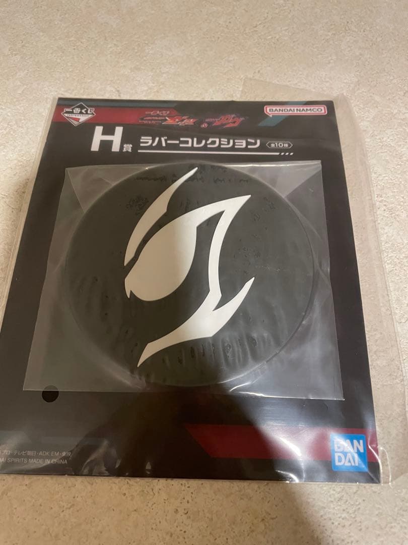 仮面ライダー GAVV ガヴ　ゼッツ　一番くじ　ラストワン賞　C賞 D賞