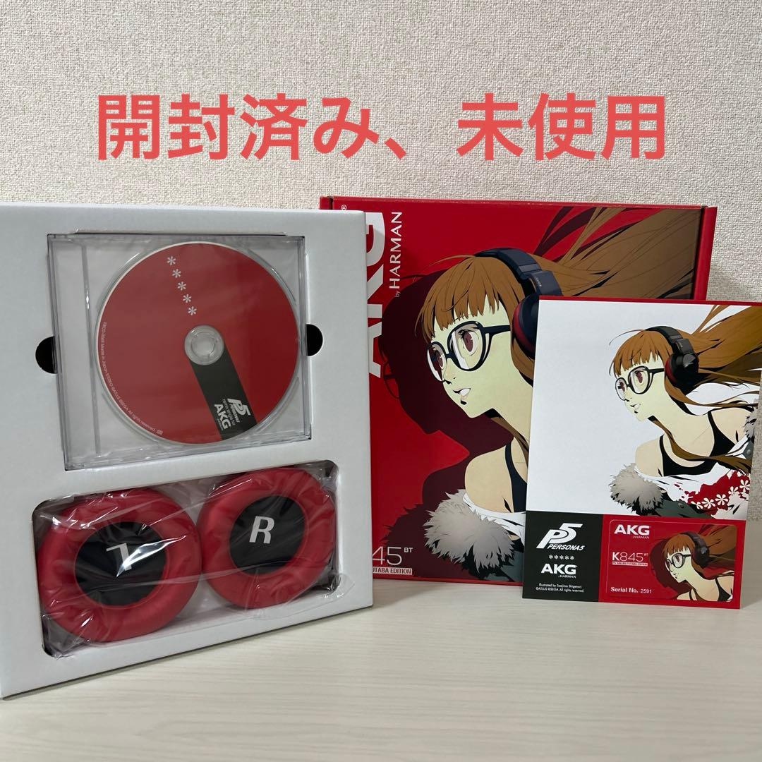 開封済み未使用　ペルソナ 佐倉双葉 AKG ヘッドホン
