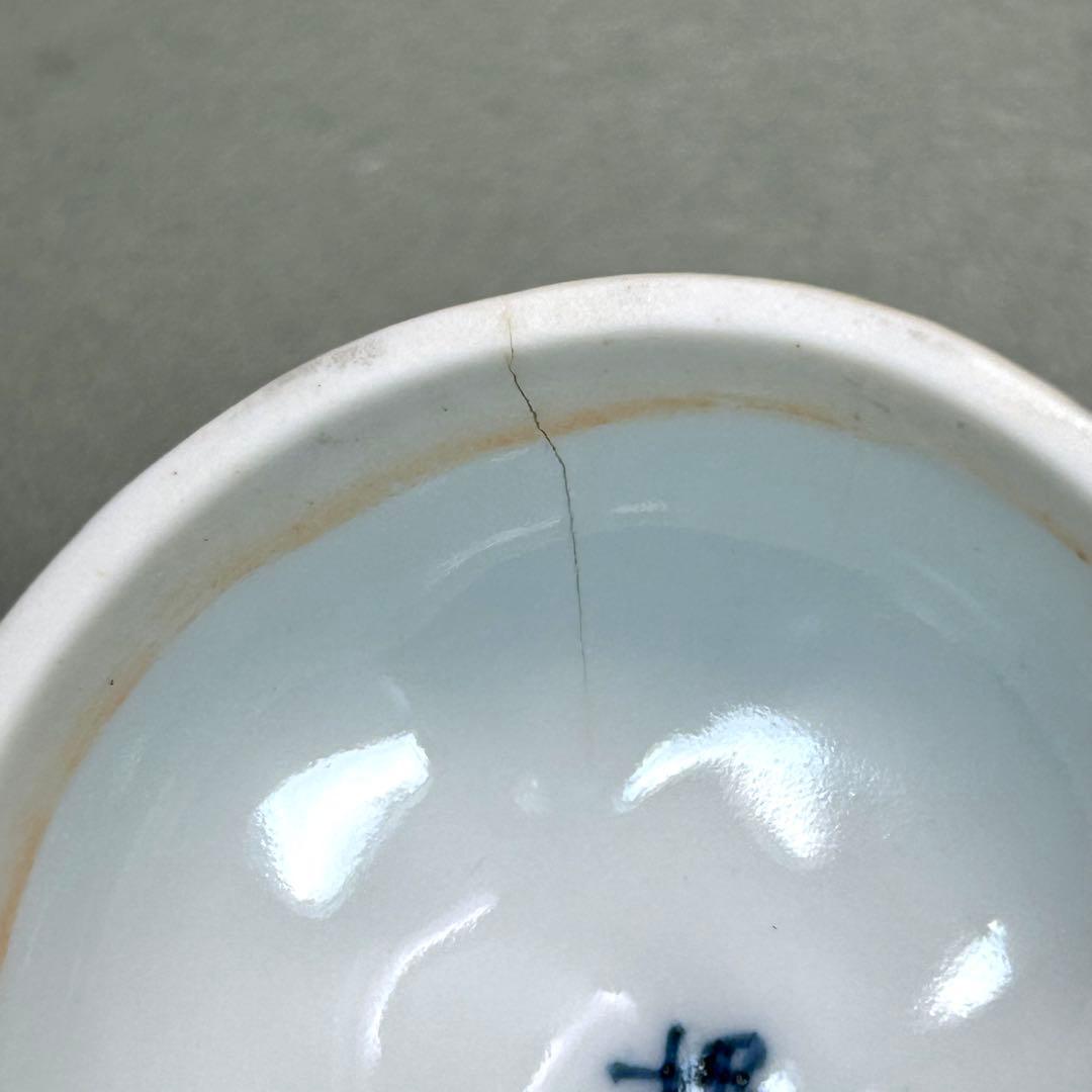 香合　4個セット　『押小路　青磁　呉須　祥瑞　交趾』　茶道具　茶道　共箱　工芸品