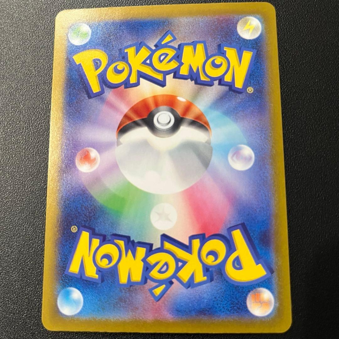 テラスタルフェス ゴッドパック　ブイズ　SAR　コンプリート　10枚セット