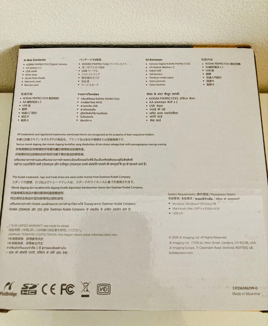 Kodak PIXPRO FZ43 デジタルカメラ