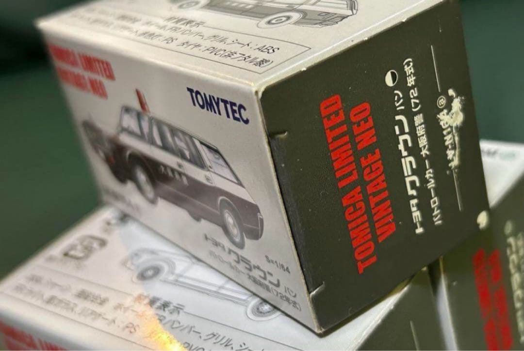 トミカリミテッドヴィンテージネオ クラウン バンデラックス カスタム 3台