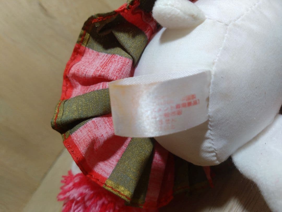 激レア☆足長キティ☆おすわりチアガールコスチュームぬいぐるみ2点　2003年