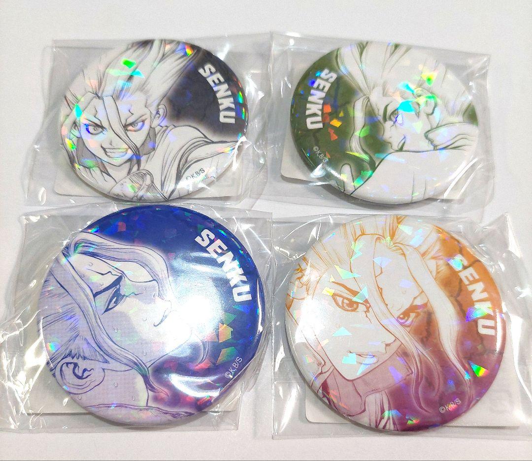 Dr.STONE 完全受注生産 オールスター　缶バッジ 石神千空　4種類セット
