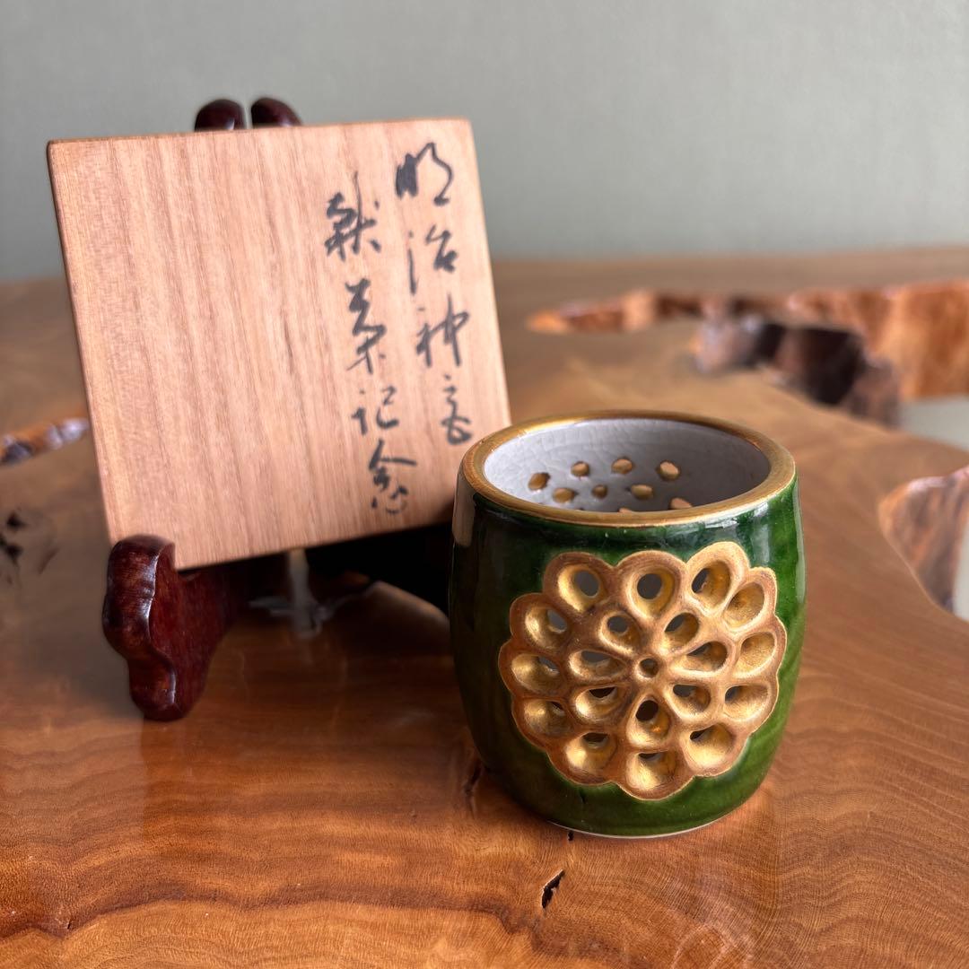 十三代紀太理平造 蓋置 官休案 有隣斎好書好 茶道具 共箱